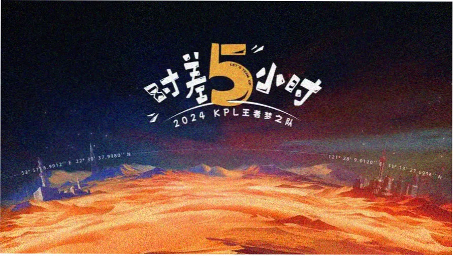 泡泡影视2026版调频刻度盘主视觉